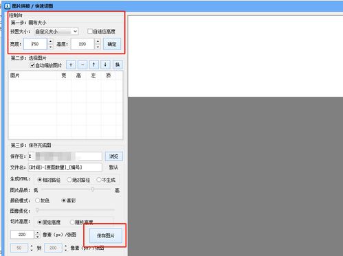 华为电脑壁纸怎么从相册选择(华为电脑壁纸如何轻松从相册选择—详细指南)