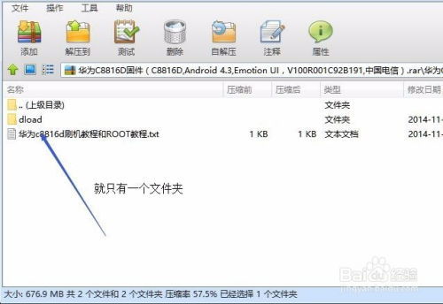 华为电脑都锁了怎么开启(华为电脑锁定状态解锁方法详解)