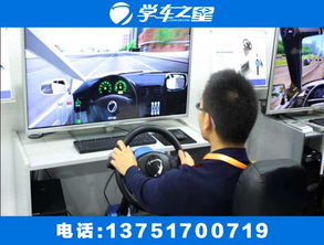 汽车培训班学车多少钱(汽车培训班学车费用详解)