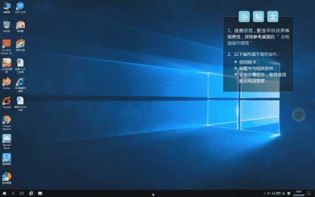 华为电脑怎么下云原神(华为电脑如何下载云原神游戏攻略)