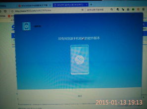 华为电脑老关机怎么办(华为电脑频繁自动关机问题解析及解决方案)