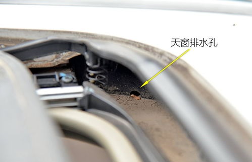 汽车一共有多少个漏水洞(汽车一共有多少个漏水洞)