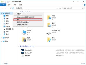 华为电脑智能快录怎么关(华为电脑智能快录功能关闭指南)