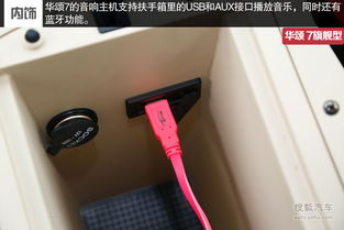 冬季汽车暖风机开多少度(冬季汽车暖风机的最佳温度设定)