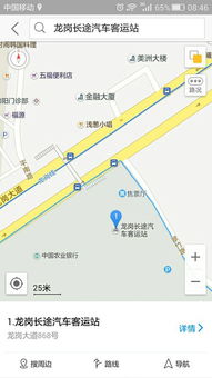 博白到河源汽车站多少钱(博白到河源汽车站票价解析，多少钱？