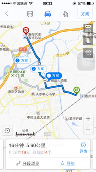 博白到河源汽车站多少钱(博白到河源汽车站票价解析，多少钱？