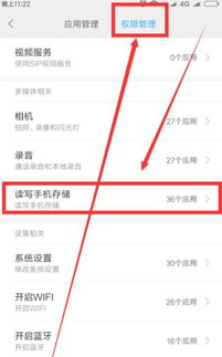 华为电脑怎么改格式内存(华为电脑内存格式更改详解)