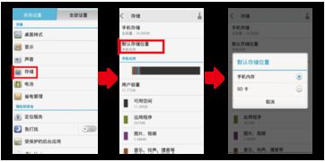 华为电脑怎么改格式内存(华为电脑内存格式更改详解)