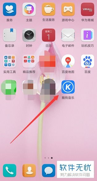 电脑怎么传歌在华为手机(电脑如何向华为手机传歌，详细步骤解析)