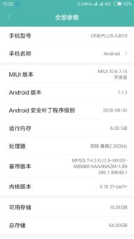 华为电脑sn码怎么看(华为电脑SN码查看方法与解析)