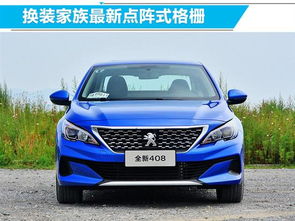 换汽车尾部灯多少钱合适(换汽车尾部灯多少钱合适—解析汽车尾部灯价格因素)