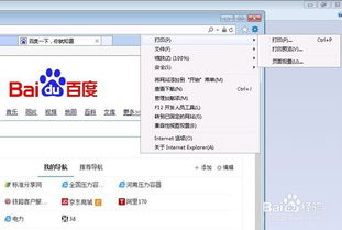 华为电脑怎么ie浏览器(华为电脑如何使用Internet Explorer浏览器)
