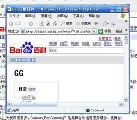 华为电脑怎么ie浏览器(华为电脑如何使用Internet Explorer浏览器)