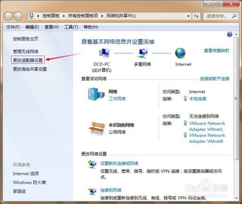 华为电脑怎么查物理地址(华为电脑如何查看物理地址的详细步骤) 华为电脑怎么查物理地址(华为电脑如何查看物理地址的详细步骤)