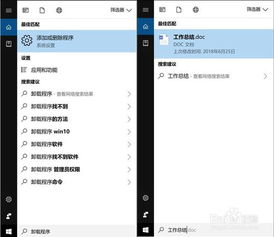 华为电脑微软翻译中文怎么设置(华为电脑微软翻译中文设置详解)