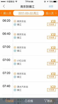 钦州到阳朔汽车票多少钱(钦州至阳朔汽车票价查询，旅途成本与体验解析)