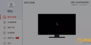 华为电脑显示频道设置怎么设置(华为电脑显示频道设置详解,轻松掌握设置方法) 华为电脑显示频道设置怎么设置(华为电脑显示频道设置详解,轻松掌握设置方法)