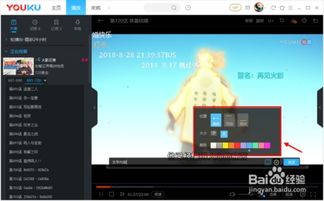 优酷画质怎么调电脑华为(提升优酷画质，华为电脑上操作指南)