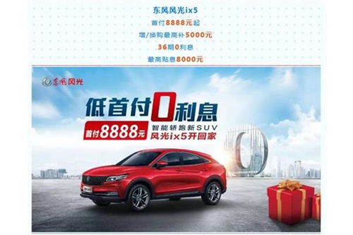 沛县到南阳汽车票多少钱(沛县至南阳汽车票价详解，一路的风景与费用)