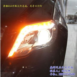 汽车改装车灯多少钱(汽车改装车灯价格解析，费用、因素与选择)