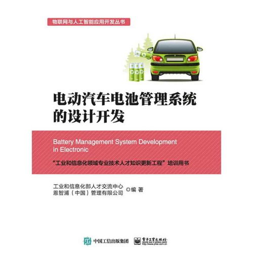 汽车电量百分比设置多少(汽车电量百分比设置多少,电动车电池管理的重要性) 汽车电量百分比设置多少(汽车电量百分比设置多少,电动车电池管理的重要性)