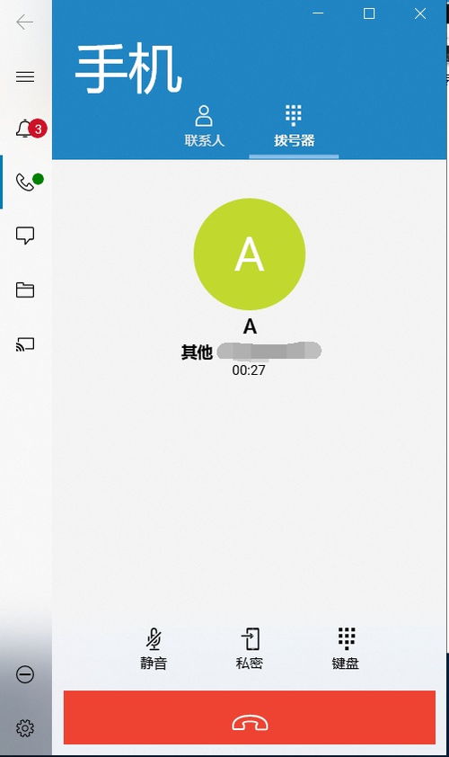 华为电脑怎么安装快连软件(华为电脑安装快连软件,详细步骤与操作指南) 华为电脑怎么安装快连软件(华为电脑安装快连软件,详细步骤与操作指南)
