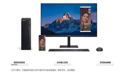 华为电脑d系列怎么触屏(华为电脑D系列触屏使用指南，探索高效互动体验)