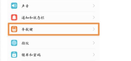 华为电脑怎么改键盘设置(华为电脑键盘设置调整指南)