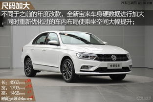 宝来汽车7座多少万公里(宝来汽车7座车型行驶多少万公里？深入了解其性能与寿命)