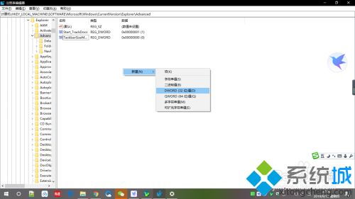 华为电脑任务栏怎么隐形(华为电脑任务栏隐形设置详解)