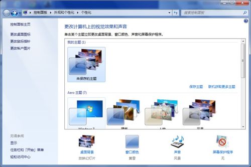 华为电脑任务栏怎么隐形(华为电脑任务栏隐形设置详解)