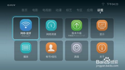 华为电脑连蓝牙怎么连的(华为电脑如何连接蓝牙设备,详细操作指南) 华为电脑连蓝牙怎么连的(华为电脑如何连接蓝牙设备,详细操作指南)