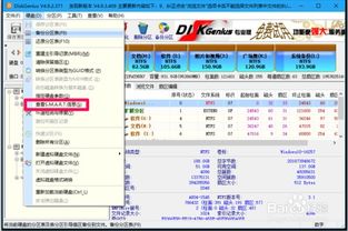华为电脑硬盘序列怎么看(华为电脑硬盘序列号查看方法与解析) 华为电脑硬盘序列怎么看(华为电脑硬盘序列号查看方法与解析)