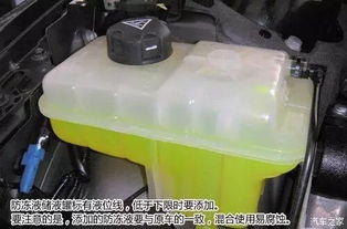 汽车应加多少玻璃水最好(汽车应加多少玻璃水最好)