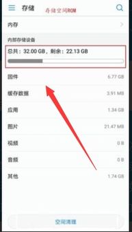 华为电脑内存少怎么办(华为电脑内存少怎么办，优化与管理策略)