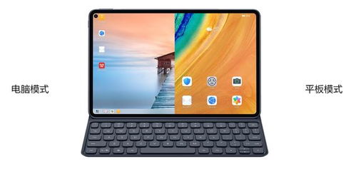 华为电脑学打字怎么样(华为电脑学打字体验，高效便捷，助力职场技能提升)