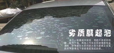 汽车贴膜氧化镁多少钱(汽车贴膜氧化镁价格解析)