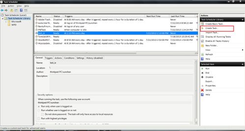 华为电脑怎么插建行u盾(华为电脑使用指南，如何插入建设银行U盾)