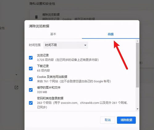 华为电脑怎么换浏览器(华为电脑更换浏览器的详细步骤指南)