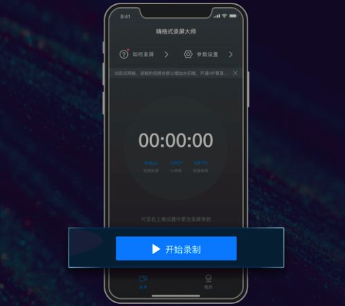华为电脑录屏怎么录屏(华为电脑录屏教程，轻松掌握录屏操作)