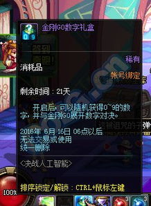 华为云电脑怎么进不去DNF(华为云电脑无法进入DNF,问题解析与解决方案) 华为云电脑怎么进不去DNF(华为云电脑无法进入DNF,问题解析与解决方案)