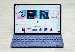 华为ipad电脑模式怎么新建word(华为iPad电脑模式下新建Word文档的操作指南)