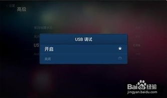华为电视盒子怎么连电脑(华为电视盒子与电脑的连接指南)