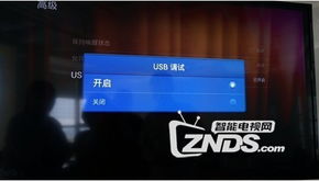 华为电视盒子怎么连电脑(华为电视盒子与电脑的连接指南)