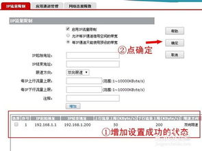 华为电脑看网速怎么看(华为电脑网速监测全解析，轻松掌握网络速度)