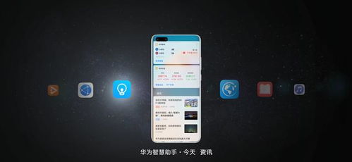 华为超凡大师怎么用电脑玩(华为超凡大师游戏在电脑上玩的全面指南)