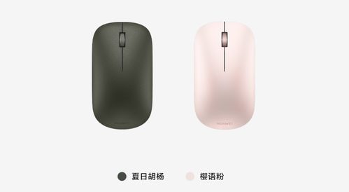 hoco鼠标和华为电脑怎么连接(如何连接Hoco鼠标与华为电脑—一步步的实用指南)