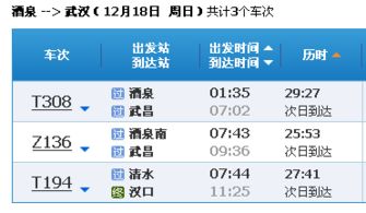 宜昌到恩施汽车票多少钱(宜昌到恩施汽车票价详解，费用、行程与选择)