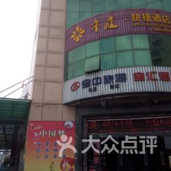 隆回至福永汽车站多少钱(隆回至福永汽车站票价详解)