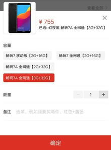 电脑华为云怎么玩游戏(电脑华为云上游戏畅玩指南)